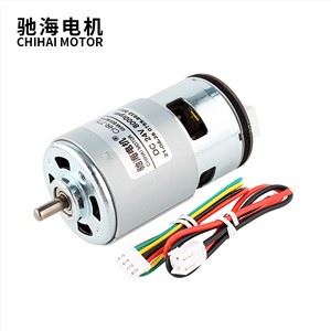 Высокая скорость Металла Большой крутящий момент Малый DC Motor 775